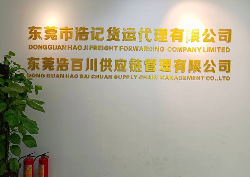 陆路国际货运代理：跨国贸易的桥梁