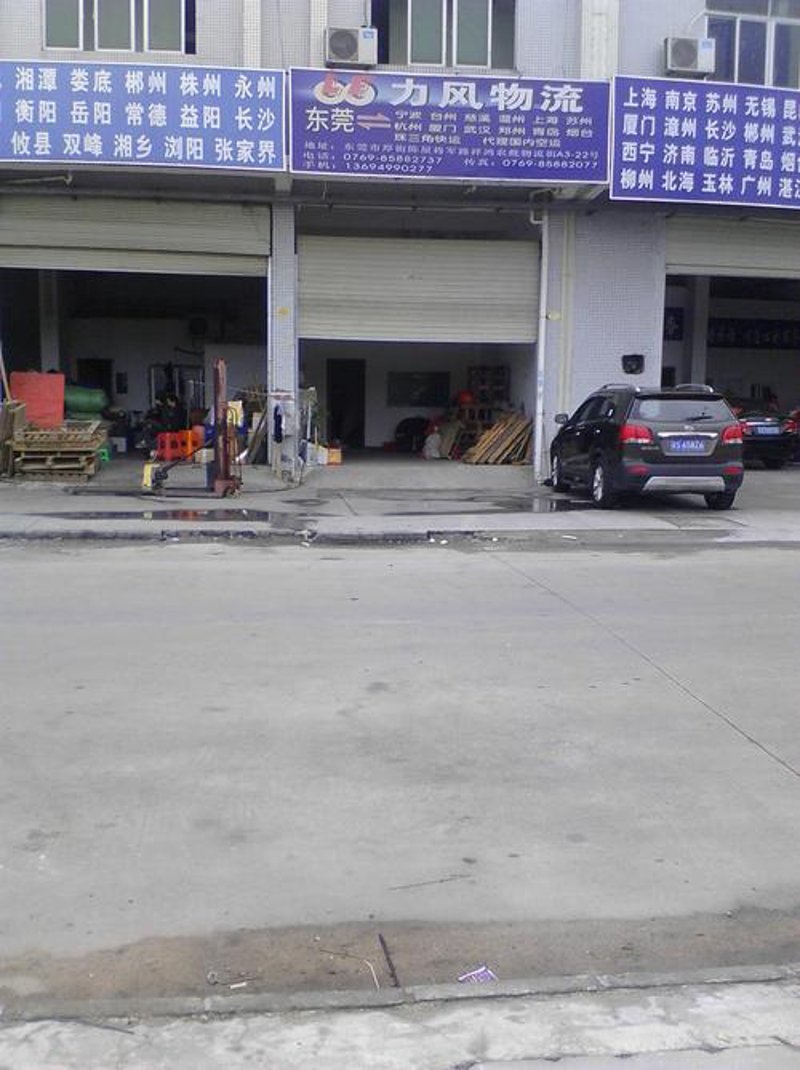 陆路国际货运代理：连接全球贸易的新桥梁