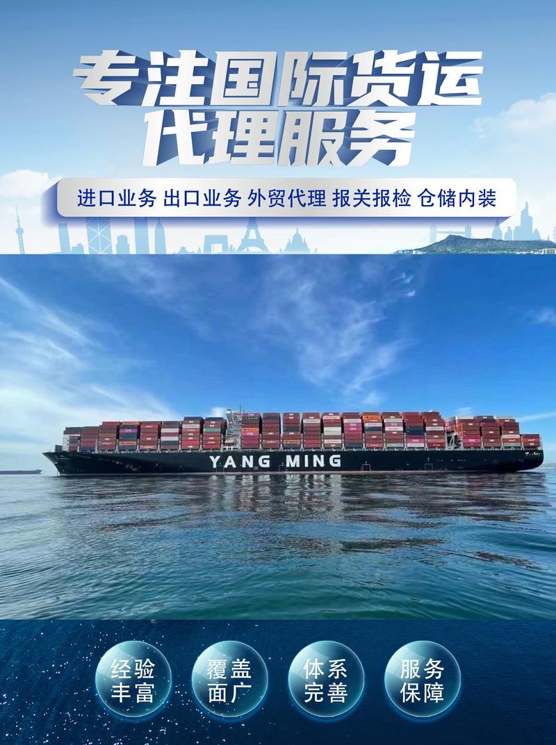 中港陆运：畅通无阻的供应链桥梁